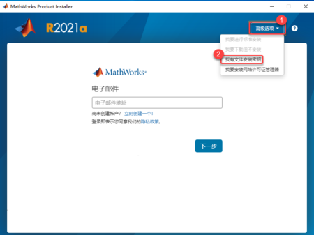 2023816
