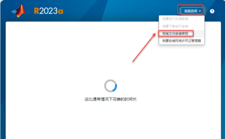 2023816