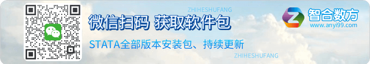 统计分析-软件下载.png