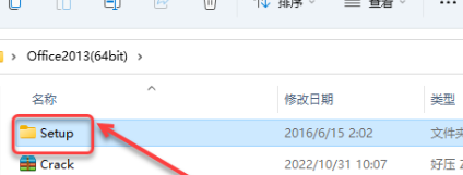 2023816